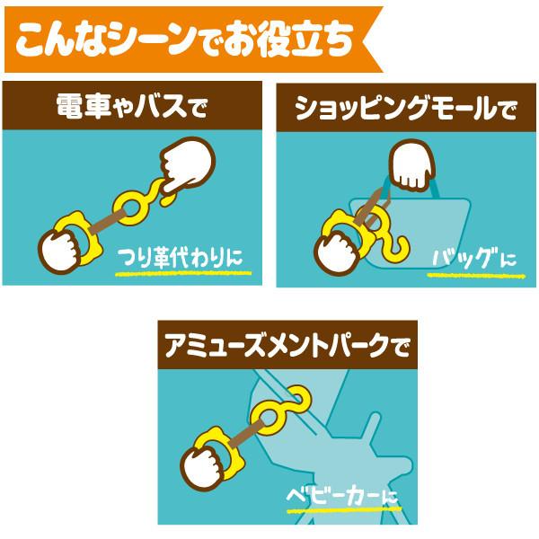知育玩具 3歳 2歳 1歳半 握りたくなる 魔法のわっか シロにゃん クロにゃん ピープル お出かけ ベビーカー イヤイヤ期 いやいや期 つり革 電車 バス お買い物 ピンキーベビーズ 通販 Yahoo ショッピング