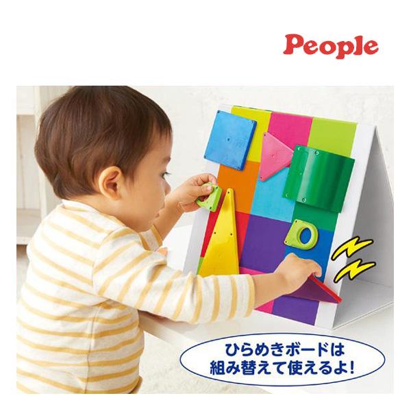メーカー直売 知育玩具 2歳 おもちゃピタゴラス Basic ひらめきのプレート プラス ベビー おもちゃ 知育 3歳 4歳 誕生日 プレゼント お祝い ギフト 一部地域送料無料 Materialworldblog Com