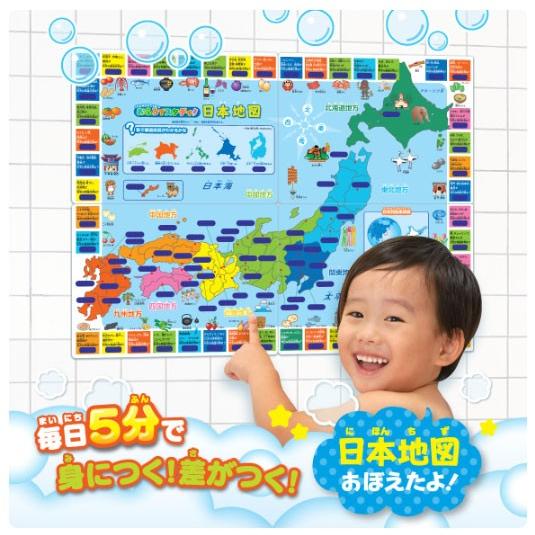 お風呂のおもちゃ こたえがでてくる！おふろでスタディ 日本地図 PIROT パイロット オフロ お風呂 シール シリーズ 子供 パイロットインキ ゆうパケットOK baby｜pinkybabys