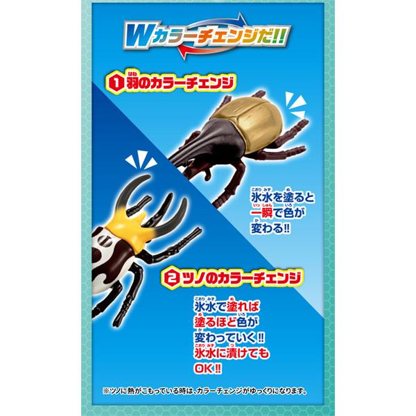 お風呂のおもちゃ かえちゃOh まほうのカブトムシ&クワガタ パイロットインキ おもちゃ バストイ 昆虫 知育 誕生日 プレゼント クリスマス :4977554617106:ピンキーベビーズ - 通販 - Yahoo!ショッピング お風呂のおもちゃ かえちゃOh まほうのカブトムシ&クワガタ パイロットインキ おもちゃ バストイ 昆虫 知育 誕生日 プレゼント クリスマス :4977554617106:ピンキーベビーズ - 通販 - Yahoo!ショッピング