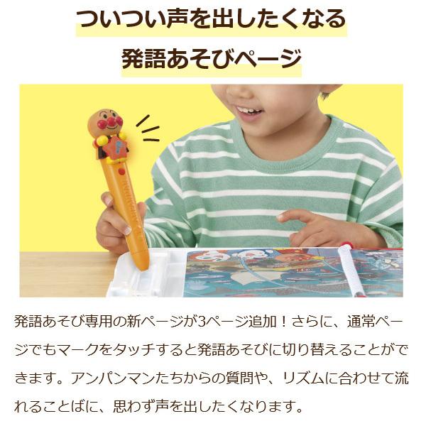 知育玩具 3歳 4歳 5歳 アンパンマン にほんご えいご 二語文も あそぼう しゃべろう ことばずかん Premium セガトイズ おもちゃ 誕生日 プレゼント クリスマス｜pinkybabys｜06