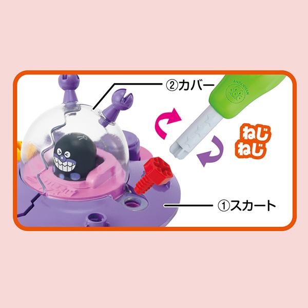 セガ おもちゃ 知育玩具 アンパンマン くみたてDIY バラバラ セガ おもちゃ 知育玩具 アンパンマン くみたてDIY バラバラ