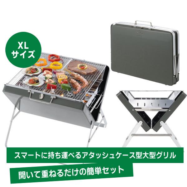LOGOS 在庫処分 バーベキューコンロ 折りたたみ 大型 グリル LOGOS 在庫処分 バーベキューコンロ 折りたたみ 大型 グリル
