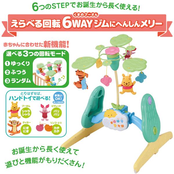 タカラトミー 新生児から使える2点セット コンビ チャイルドシート 