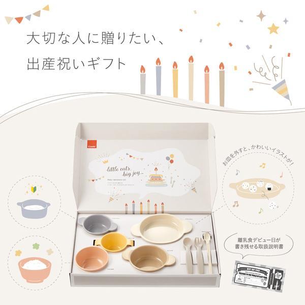 タカラトミー 出産祝いセット くまのプーさん えらべる回転6WAY タカラトミー 出産祝いセット くまのプーさん えらべる回転6WAY