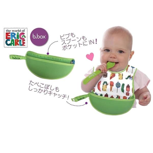 正規品 お食事エプロン おでかけビブ はらぺこあおむし フィーディングスプーン付き キッズエンターテインメント お出かけ ピクニック 里帰り 帰省 baby｜pinkybabys｜06