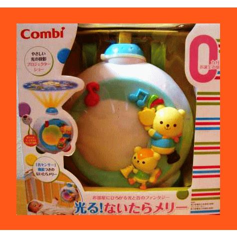 Combi ☆新品 在庫処分 数量限定☆ コンビ 光る! ないたらメリー 泣い 