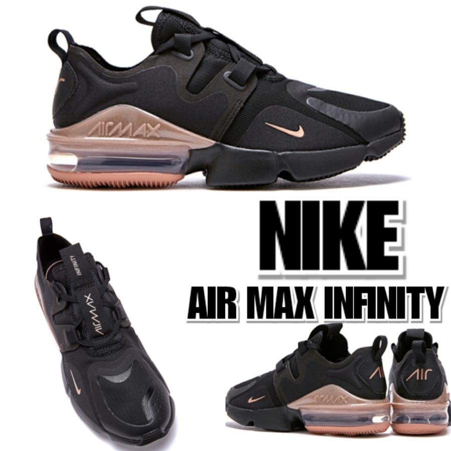 安い購入 Nike ナイキ エアマックス インフィニティ スニーカー 黒 Bq4284 001 レディース D1985 Pinnaヤフーショップ 通販 Yahoo ショッピング 正規激安 Lewisfamilyinsurance Com