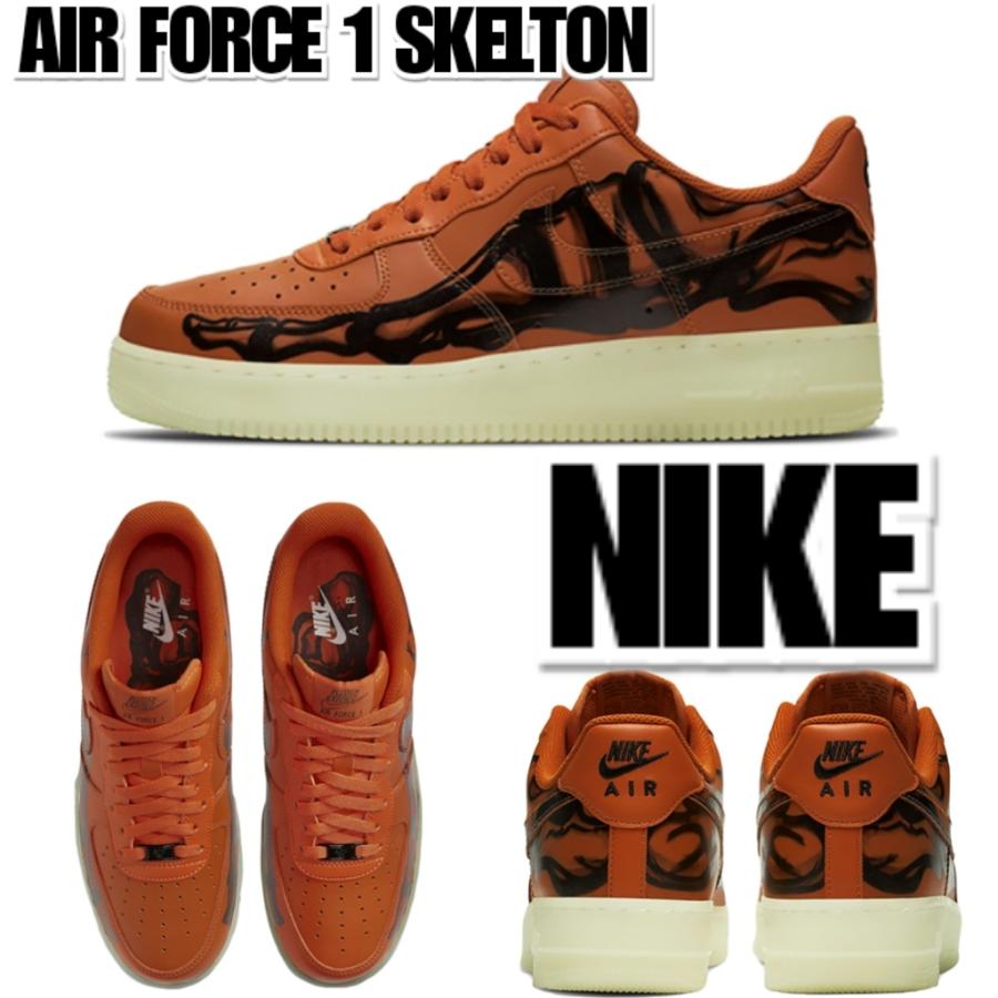 Nike ナイキ エアフォース１ スケルトン スニーカー オレンジ Cu8067 800 メンズ レディース D2110 Pinnaヤフーショップ 通販 Yahoo ショッピング