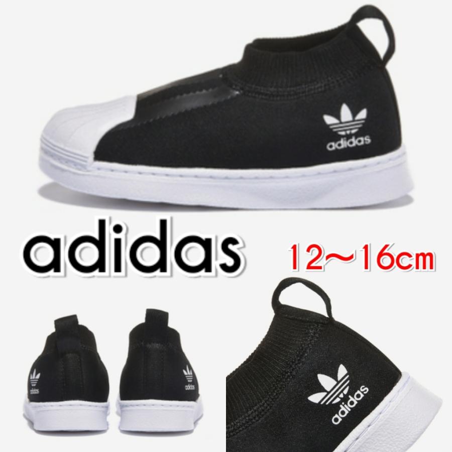 Adidas アディダス ベビー キッズ スーパースター ソックススニーカー 黒 男の子 女の子 D2141 Pinnaヤフーショップ 通販 Yahoo ショッピング