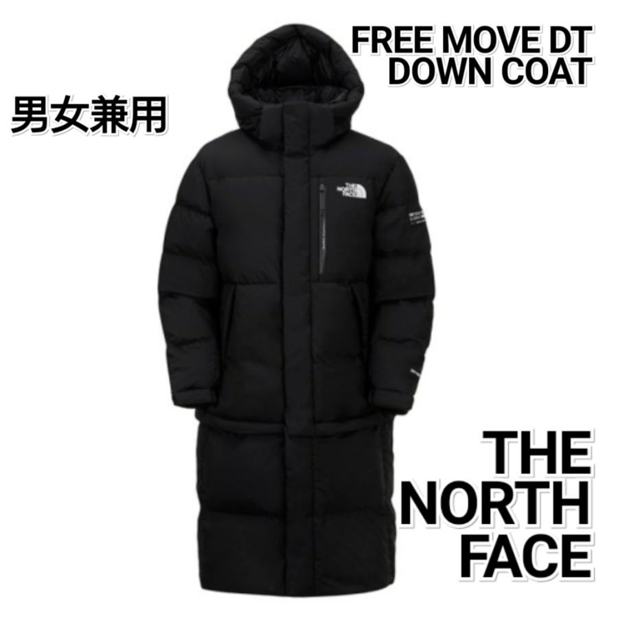 The North Face ノースフェイス Free Move Dt Down Coat 2way ロングダウンコート 黒 メンズ レディース Nc1dl51j D2192 Pinnaヤフーショップ 通販 Yahoo ショッピング