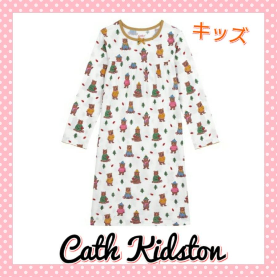 オープニング大放出セール Cath Kidston キャスキッドソン クマ ワンピース パジャマ 女の子 全国宅配無料 Www Bynaric In