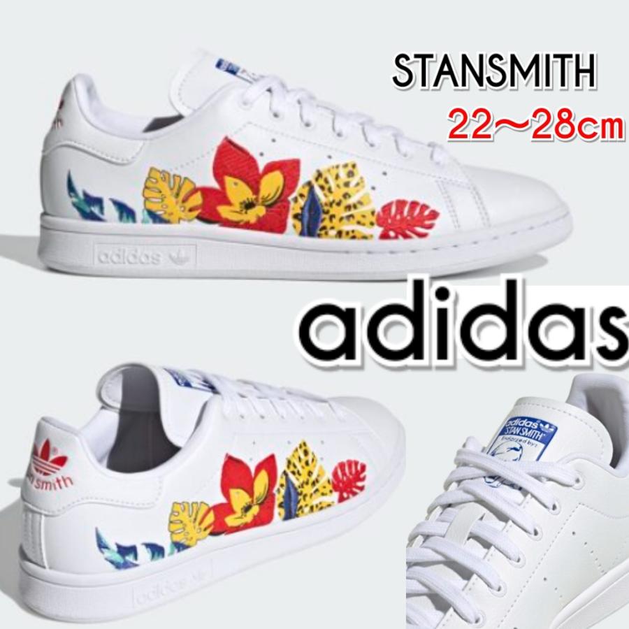 Adidas アディダス 花柄 スタンスミス スニーカー 白 Fy5090 メンズ レディース D2577 Pinnaヤフーショップ 通販 Yahoo ショッピング