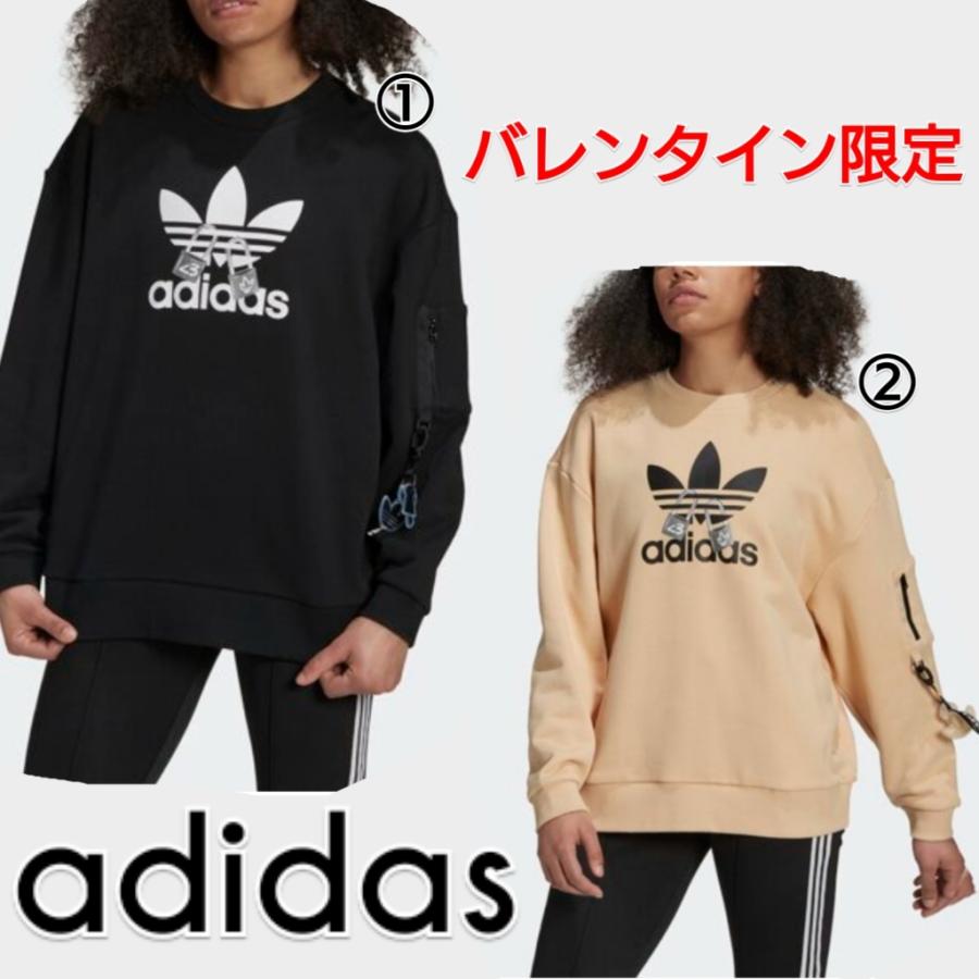 アディダス Adidas バレンタイン トレフォイル トレーナー 黒 ベージュ レディース H H D2708 Pinnaヤフーショップ 通販 Yahoo ショッピング