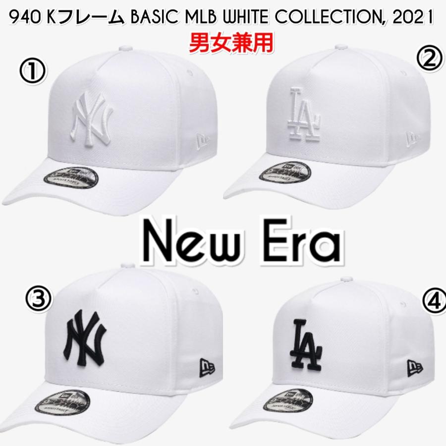 ニューエラ New Era 940 Kフレーム Mlb Ny La キャップ 白 メンズ レディース D26 Pinnaヤフーショップ 通販 Yahoo ショッピング