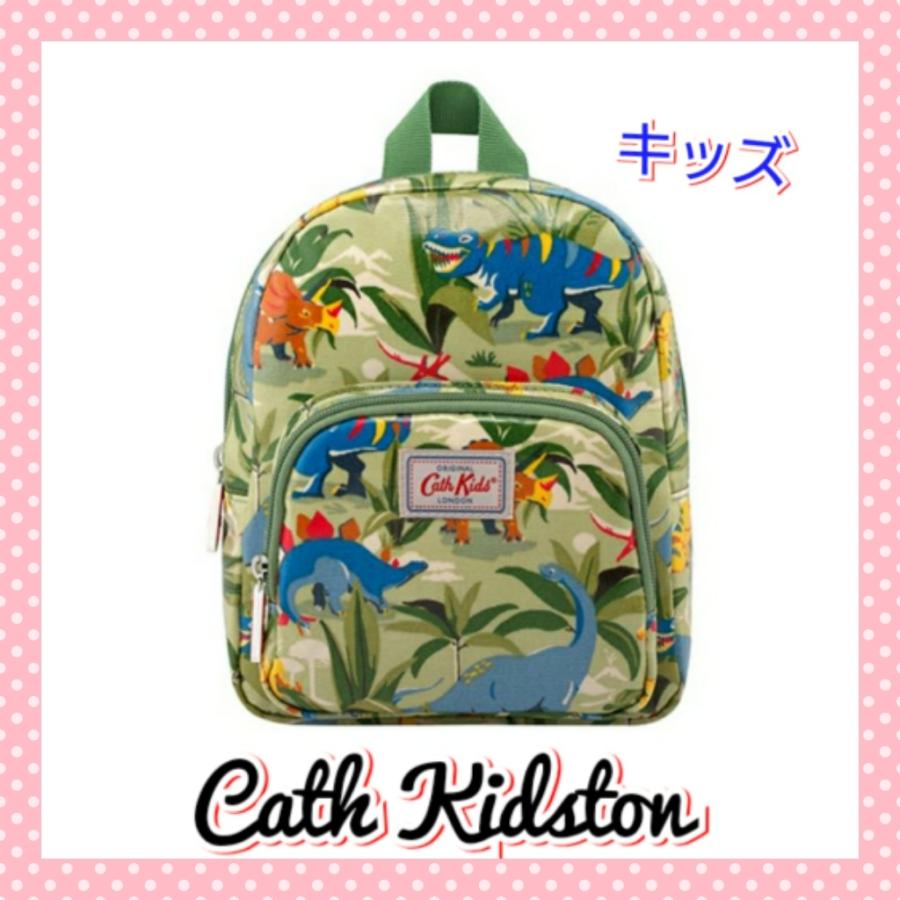 キャスキッドソン Cath Kidston 子供 キッズ 恐竜 リュック バックパック 緑 男の子 D24 Pinnaヤフーショップ 通販 Yahoo ショッピング
