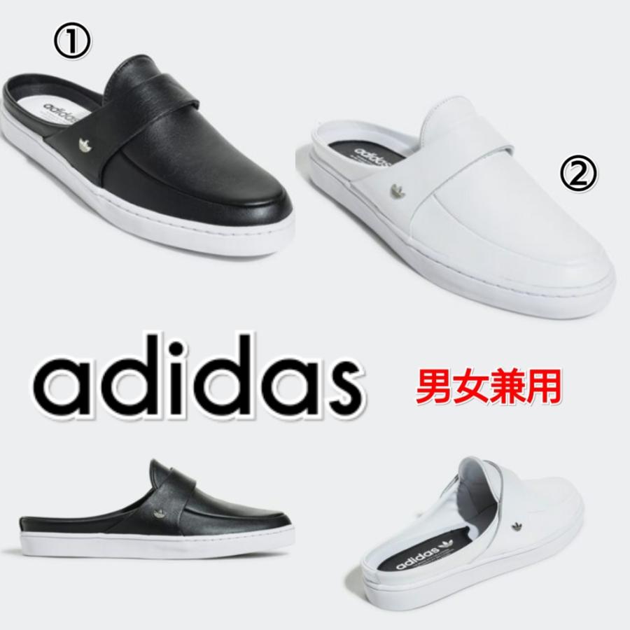 数量は多 アディダス レザー スリッポン ミュール スリッパ 白 黒 メンズ レディース Fx8693 Fx8694 Adidas 全ての Atempletonphoto Com