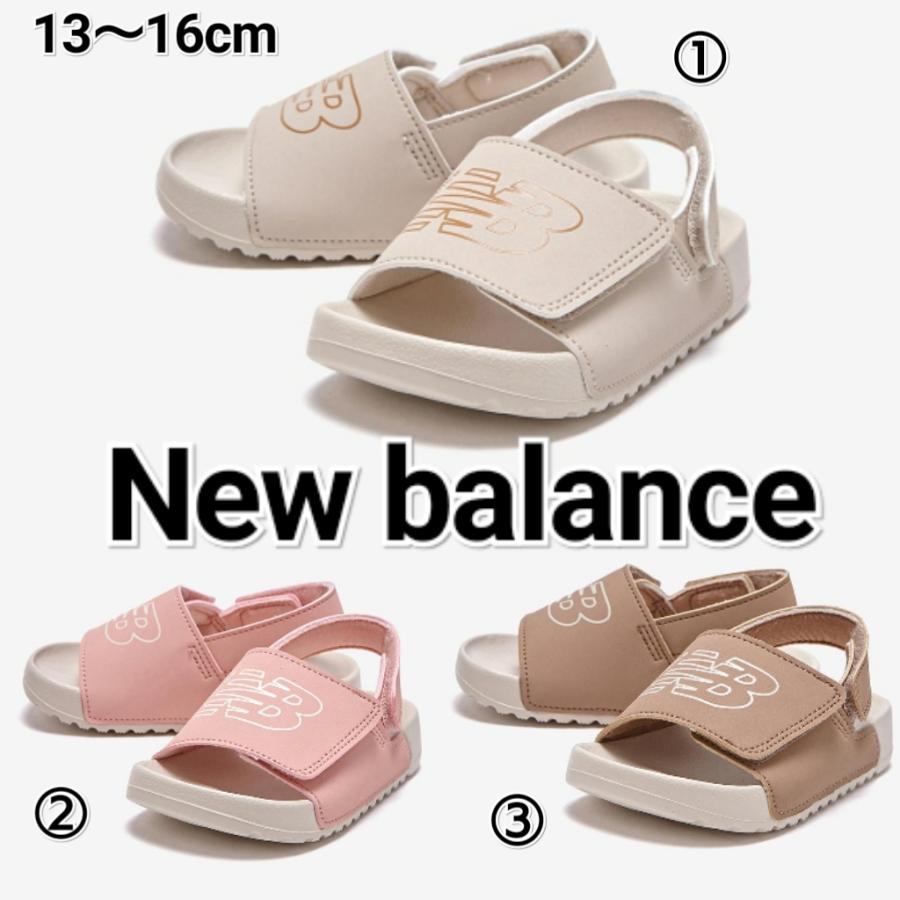 新品即決 ニューバランス 子ども ベビー キッズ サンダル ピンク ベージュ 茶 男の子 女の子 New Balance 手数料安い Zoetalentsolutions Com