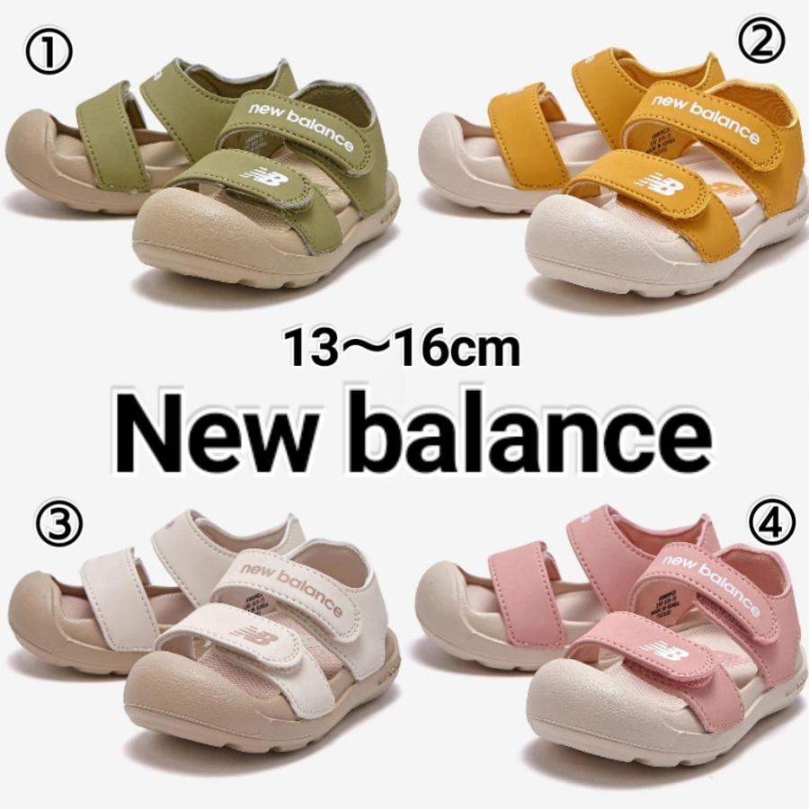 人気no 1 本体 ニューバランス 子ども サンダル 緑 キャメル ピンク 白 キッズ 男の子 女の子 New Balance 訳ありセール格安 Johnydar Com