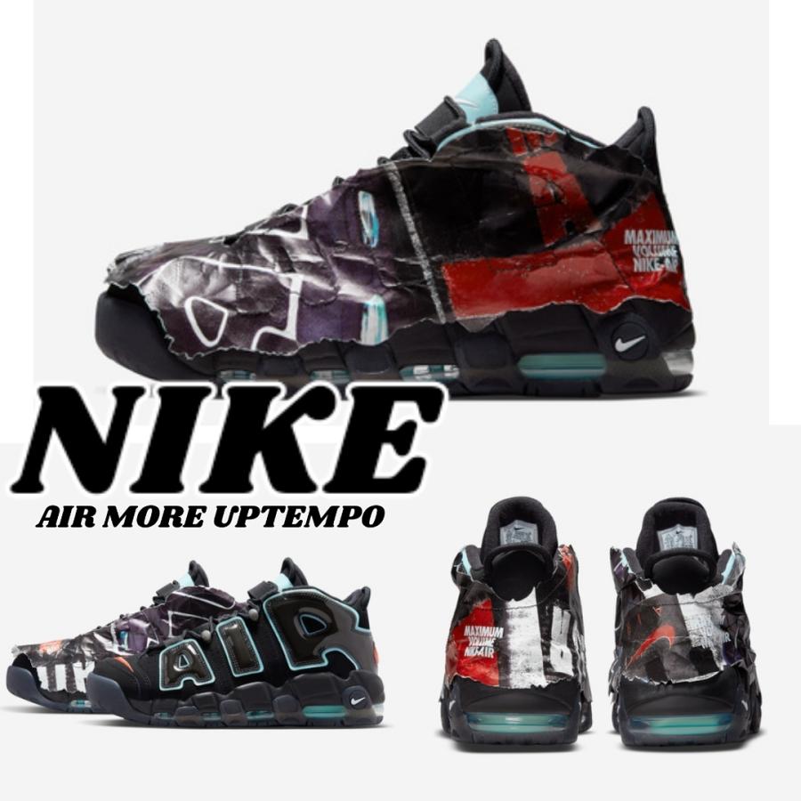 ナイキ エアモアアップテンポ Maximum Volume スニーカー モアテン Dj4633 010 メンズ Nike D3360 Pinnaヤフーショップ 通販 Yahoo ショッピング