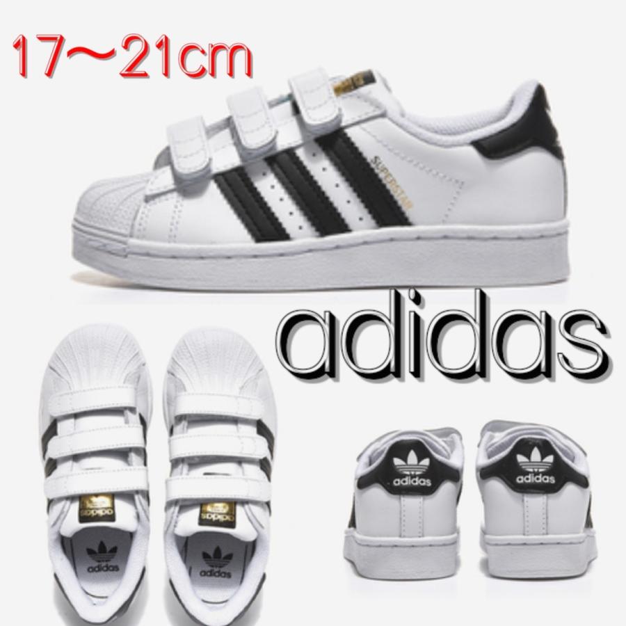 Adidas アディダス キッズ スーパースター ベルクロスニーカー 白 男の子 女の子 D2 Pinnaヤフーショップ 通販 Yahoo ショッピング