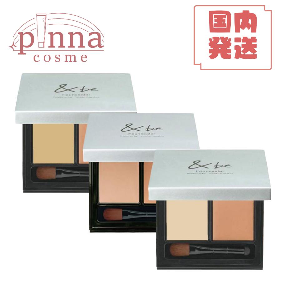 &be 【 送料無料 】&be ファンシーラー ベージュ&オレンジ