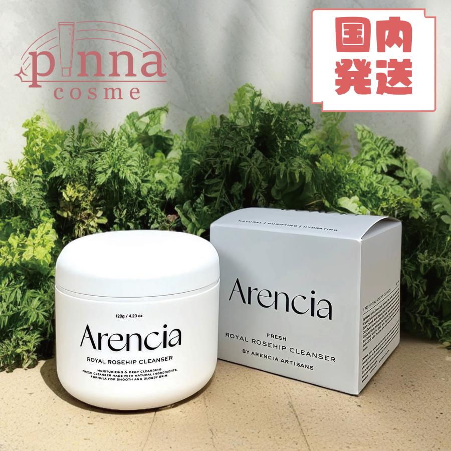 送料無料 】ARENCIA アレンシア フレッシュもちソープ(ロイヤルローズ