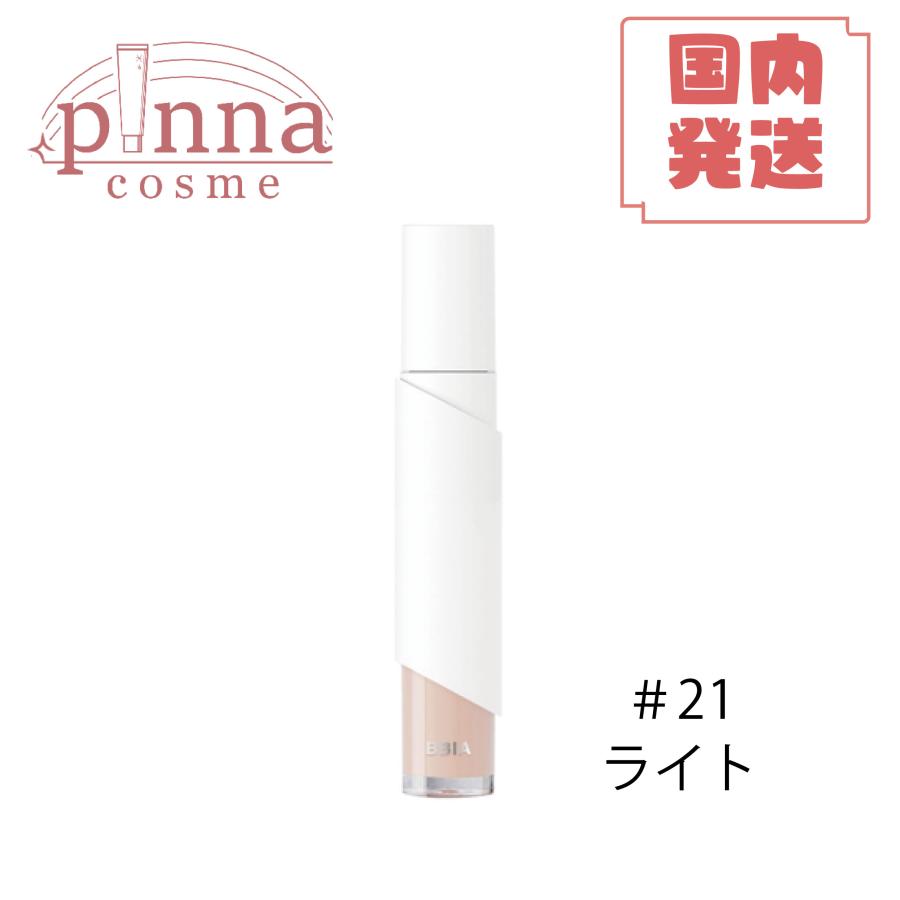 新品　BBIAピアー　ルナ　コンシーラー　フーミー　キララメライナー　おまけ付き BBIA（ピアー） 【ポイント5倍UP】韓国コスメ アイライナー 涙袋 アイ