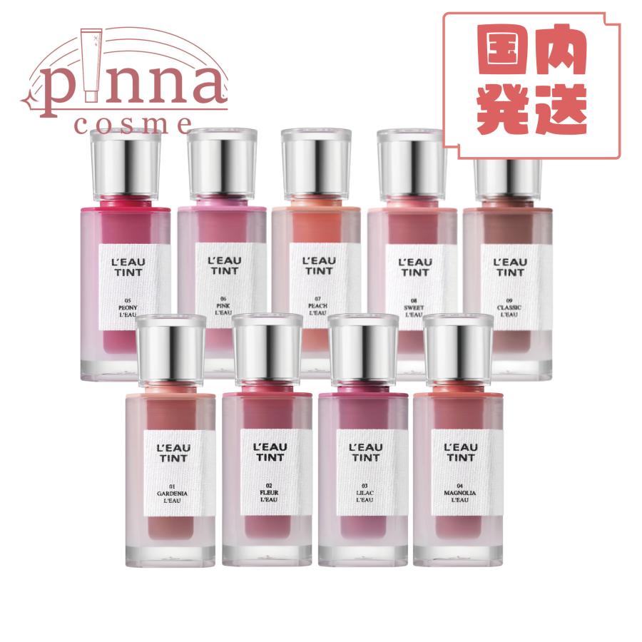 【 送料無料 】BBIA ピアー ローティント bbia ローティント bbia リップ bbia ティント の商品画像