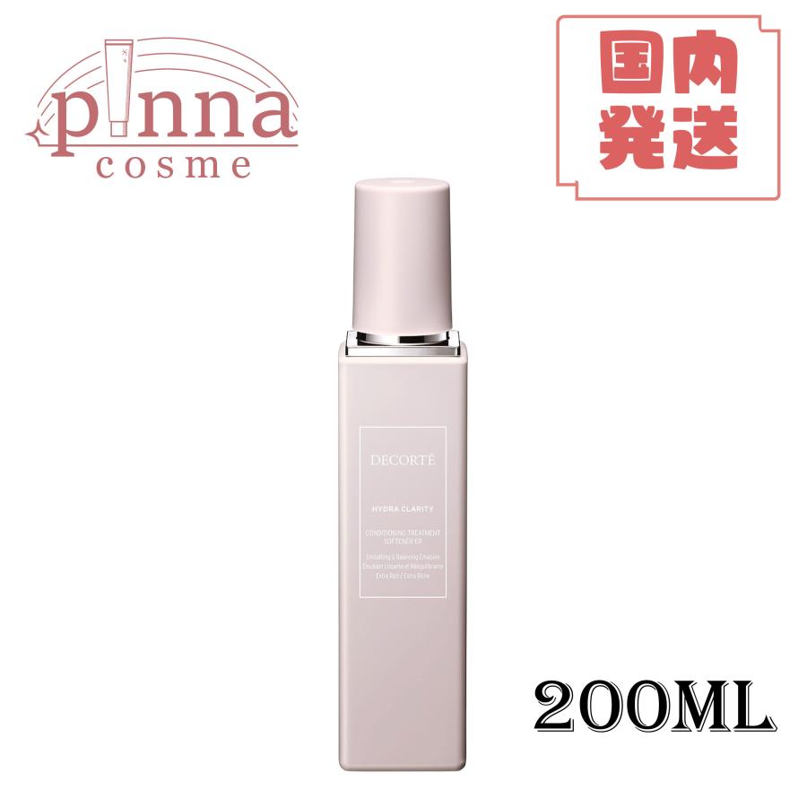 DECORTE 【 送料無料 】COSME コスメデコルテ イドラクラリティ