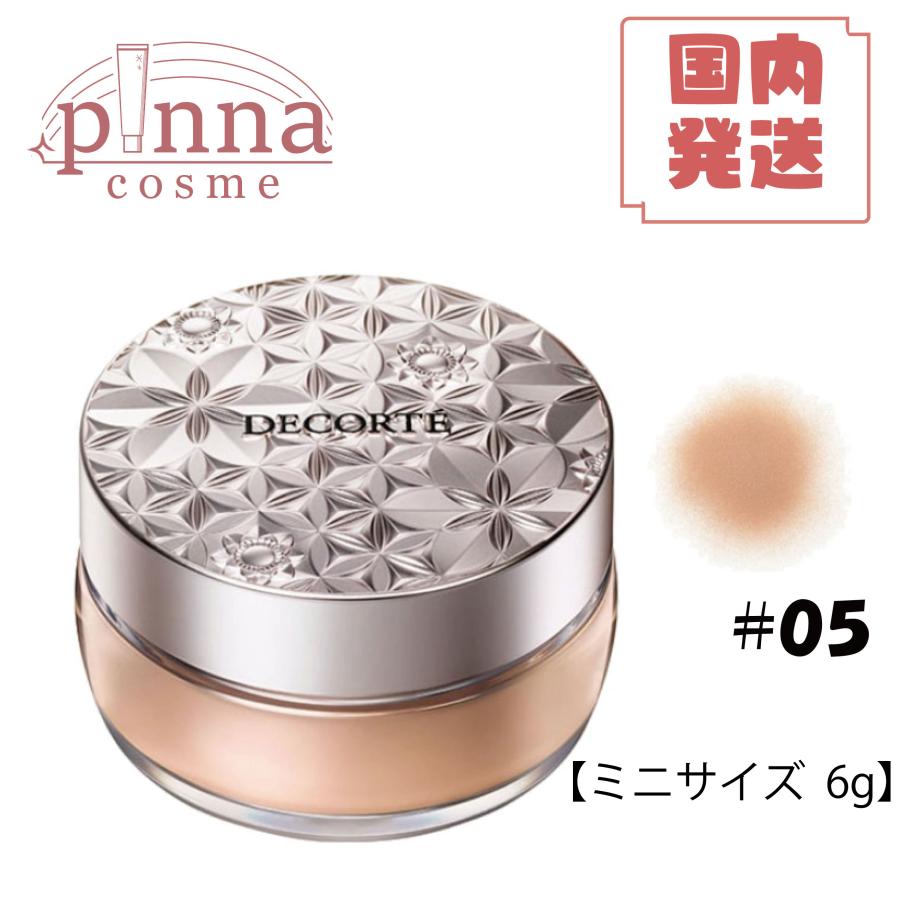 DECORTE（デコルテ） 【 ミニサイズ 数量限定 】COSME DECORTE コスメ