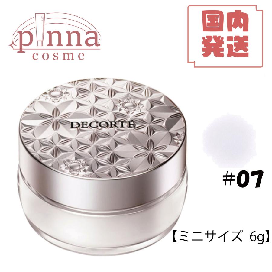DECORTÉ ルースパウダー ミニサイズ 2点セット DECORTE（デコルテ） 【 ミニサイズ 数量限定 】COSME DECORTE コスメ
