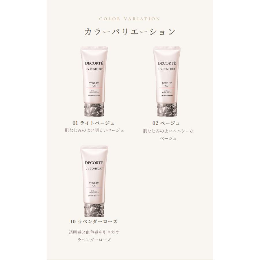 DECORTE（デコルテ） 【 国内発送 】 COSME DECORTE コスメデコルテ
