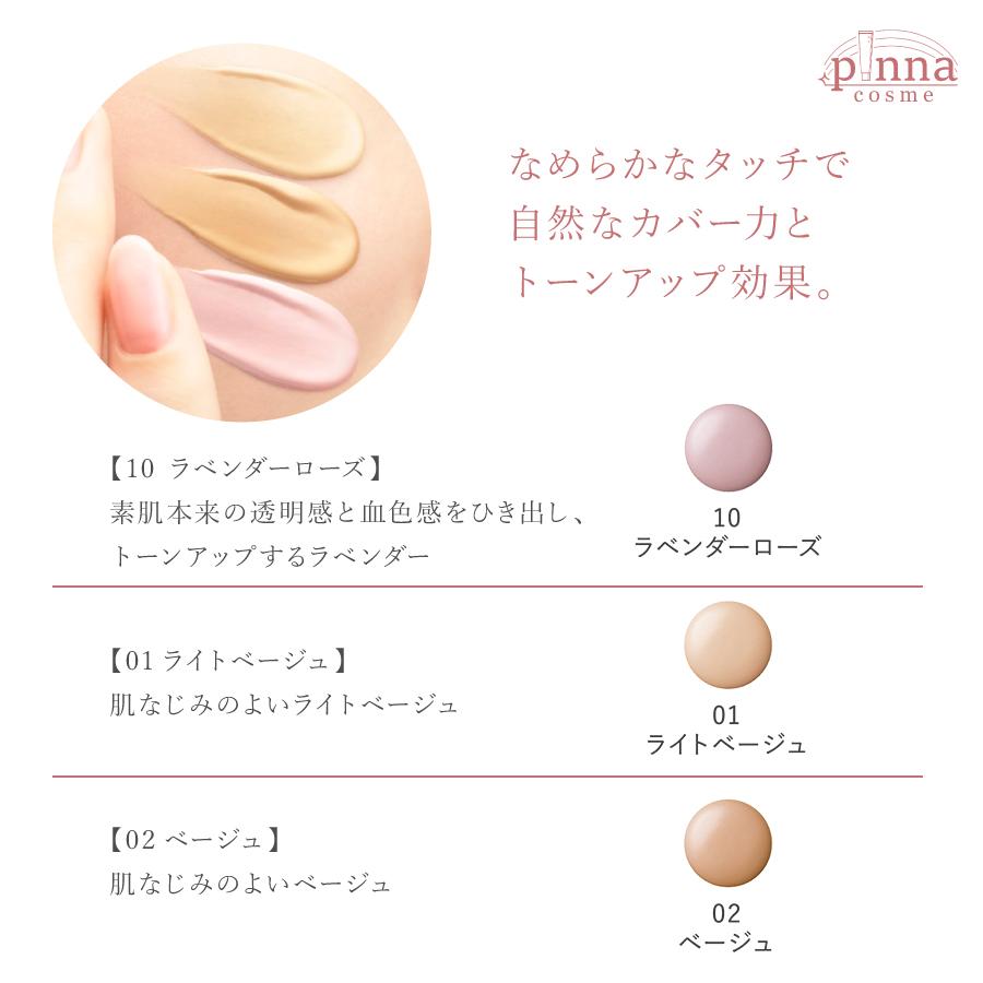 DECORTE（デコルテ） 【 国内発送 】 COSME DECORTE コスメデコルテ