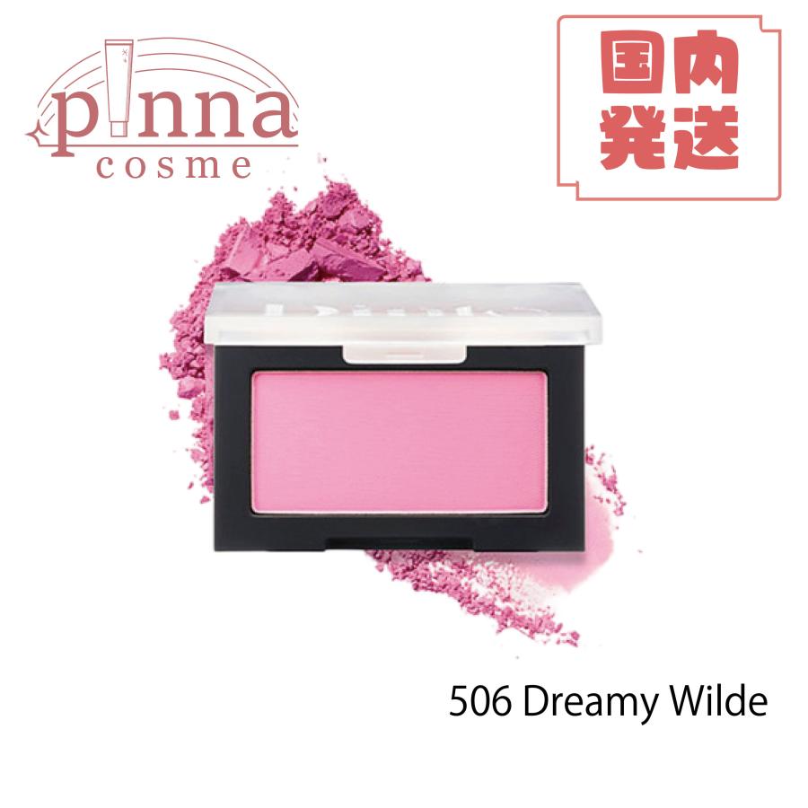 チーク Laka 【 送料無料 】Dinto ディーント ブラーフィニッシュブラッシャー