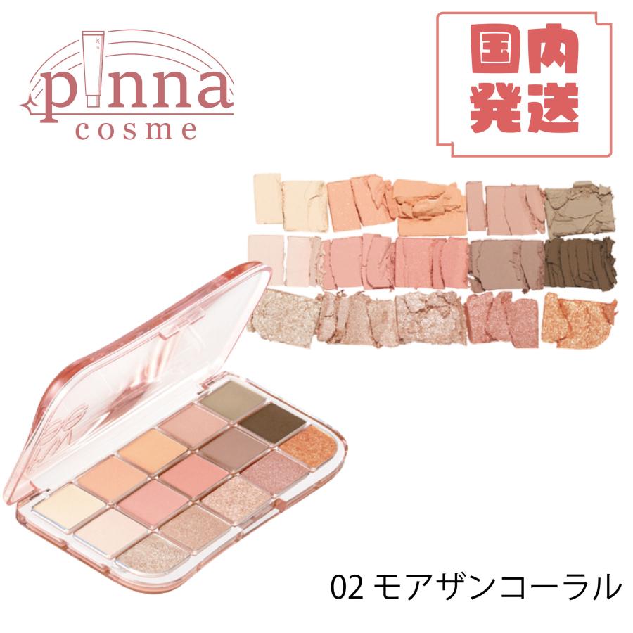 fwee（フィー） 【 送料無料 】fwee モアムードアイパレット アイ