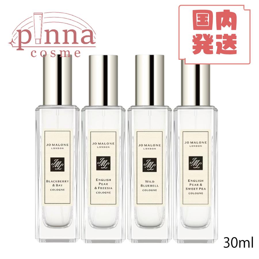 JO MALONE ジョーマローン コロン 30ml : ピンナコスメ - 通販 - Yahoo