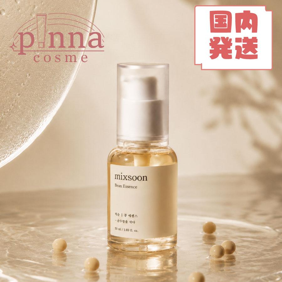 【新品未使用】mixsoon ミクスン 大豆エッセンス 50ml 5本セット 送料無料】mixsoon ミクスン 大豆エッセンス : ピンナコスメ - 通販