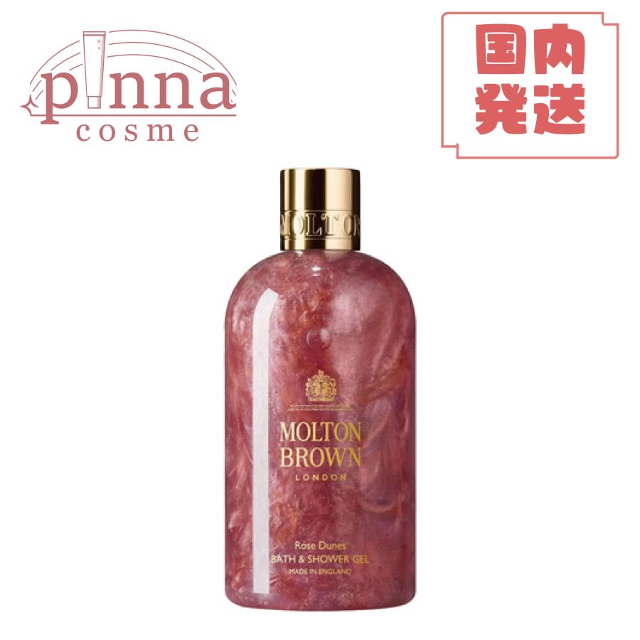 MOLTON BROWN（モルトン ブラウン） 【送料無料】MOLTON BROWN ローズ