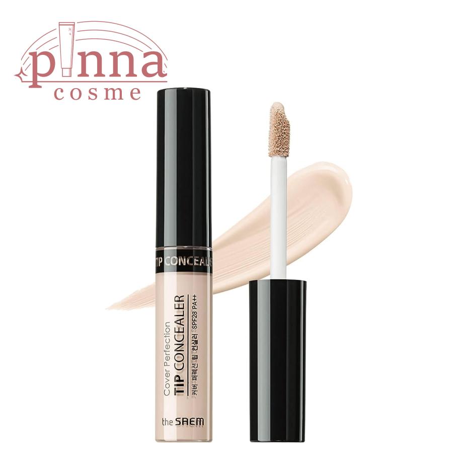 ザセム　the SAEM Amazon | ザ セム(The saem)カバーパーフェクションチップ