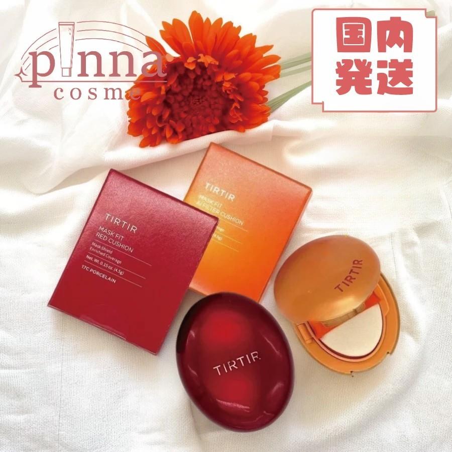 TIRTIR 【ミニサイズ】TIRTIR ティルティル マスクフィットミニ