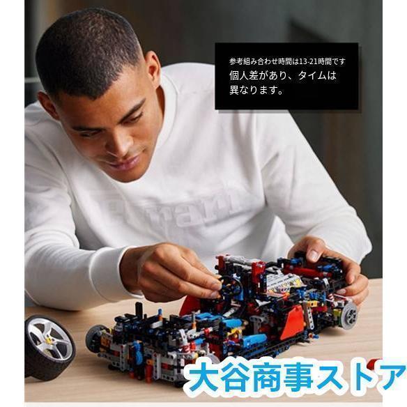 LEGOレゴ互換品 エンツォフェラーリ スポーツカー ブロック 手作り 車おもちゃ ミニカー モデル 置物を置く 2024 誕生日 こどもの日 新年 クリスマス 2024新登場｜pino-online｜02