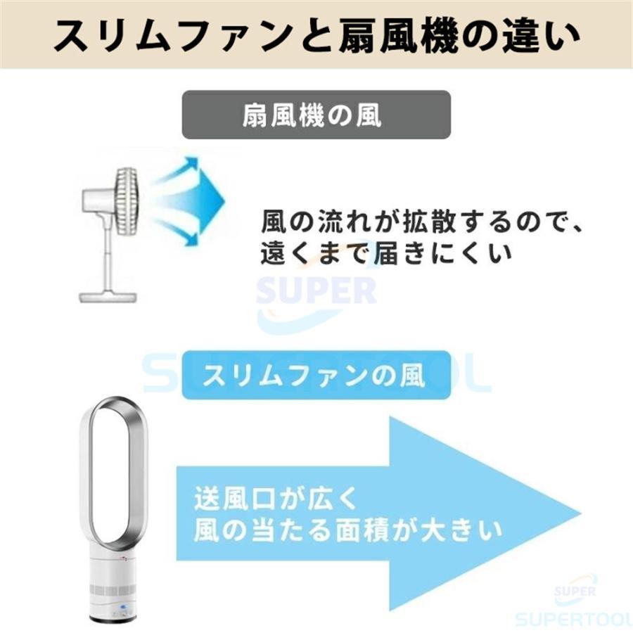 扇風機 dcモーター 羽なし リビング おしゃれ 羽根のないファン 空気の循環 花粉・ウイルス対策空気浄化 省エネ スマートリモコン 無羽根 生活家電 予約機能｜pino-online｜11