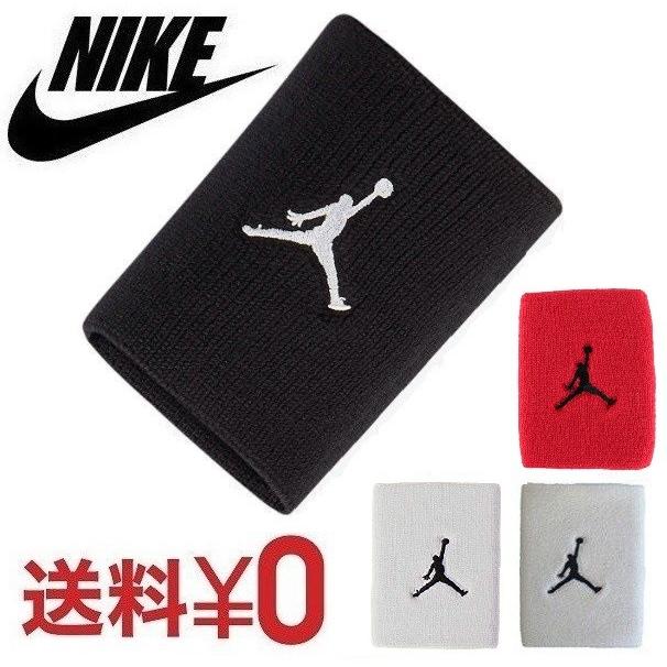 Jordan Nike バスケットボール リストバンド 片手用 ジョーダン 選択 １本 ジャンプマン