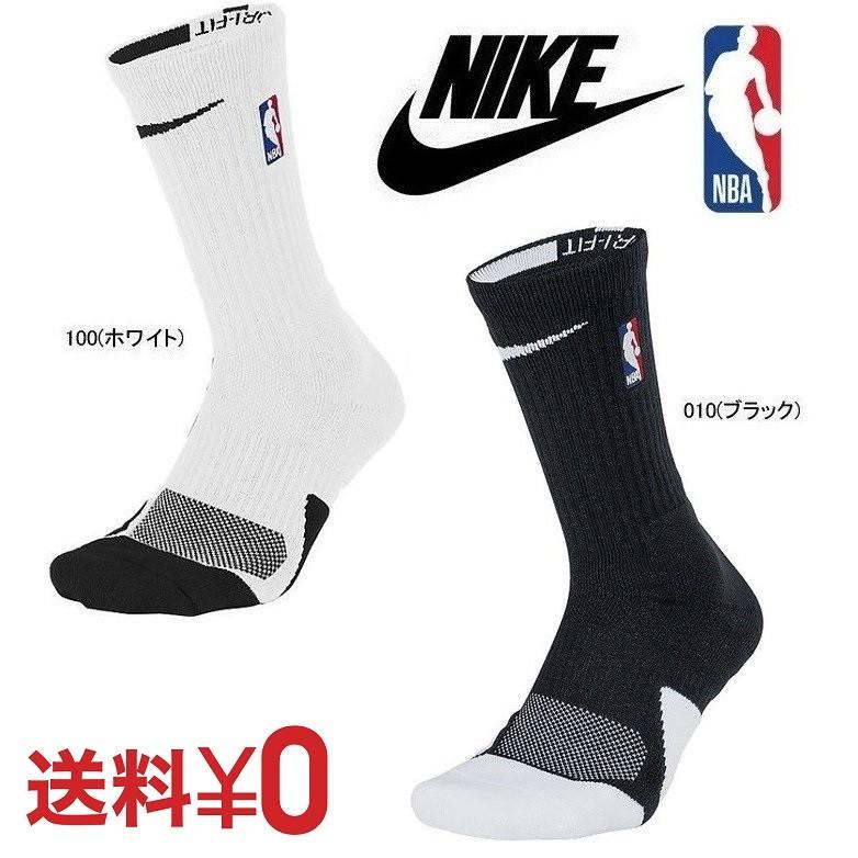 Nike NBA ハイ MID ナイキ エリート クイック クルー ソックス Socks Grip Elite Crew Socks