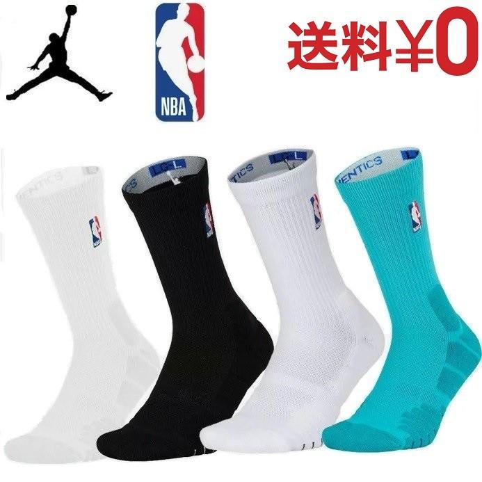 Nike NBA JORDAN MID ナイキ ジョーダン エリート バスケ ソックス SX6363 バスケットボール 靴下 スポーツ くつ下 白  ホワイト 青 :SX5868:ピノスポーツ(メタボーラーへ移転) - 通販 - Yahoo!ショッピング