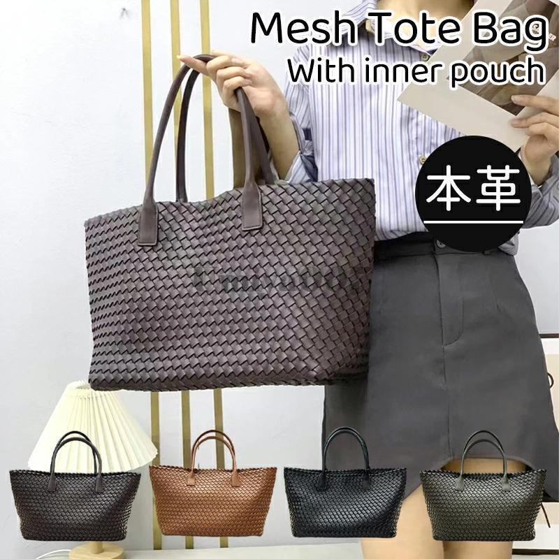 編み込みトートバッグ メッシュトートバッグ 本革 トートバッグ