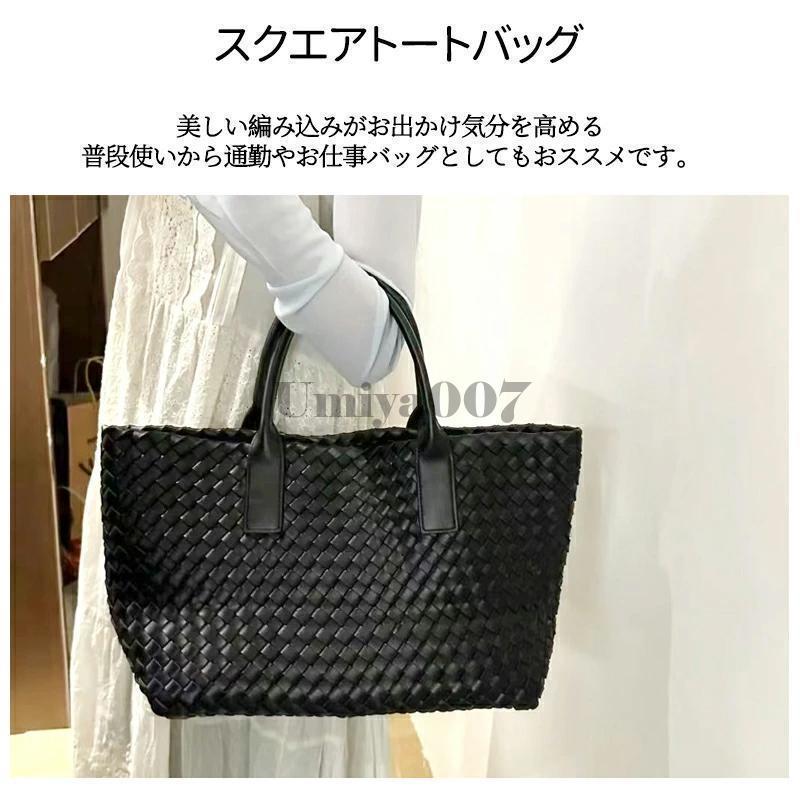 編み込みトートバッグ メッシュトートバッグ 本革 トートバッグ