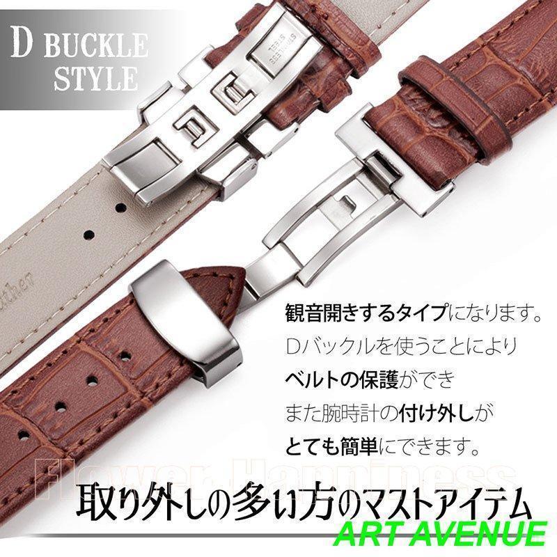 クロコダイル本革時計ベルト交換ベルト Dバックル18mm 19mm 20mm 21mm
