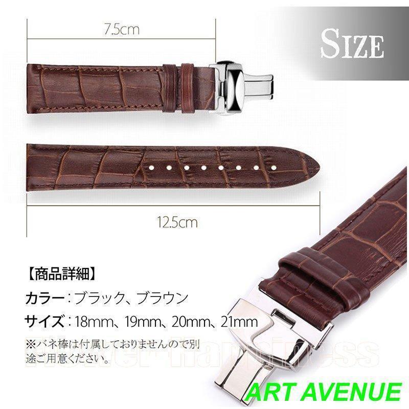 クロコダイル本革時計ベルト交換ベルト Dバックル18mm 19mm 20mm 21mm